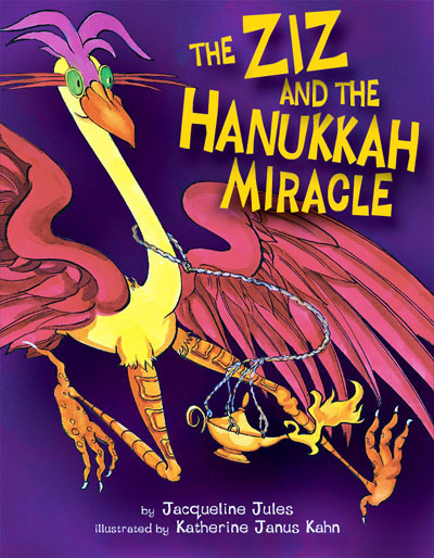 Cover of the Ziz and the Hanukkah Miracle